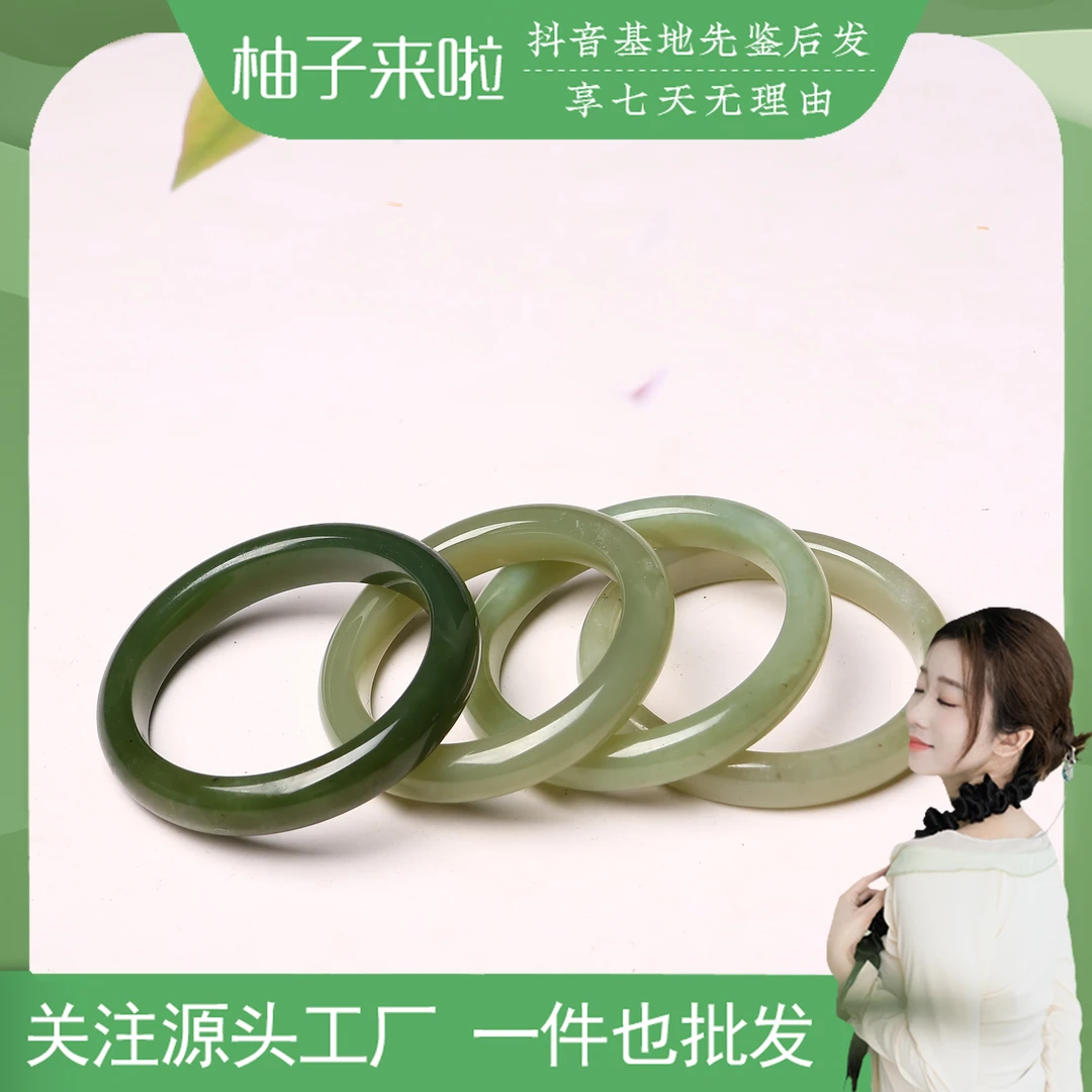 【柚子来啦】天然和田玉湖水绿手镯少女微棉正圈拍一发一多样性发货