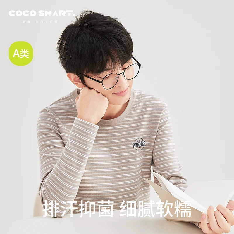 男大童纯棉保暖内衣套装初中高中学生青少年秋衣秋裤胖儿童棉毛衫