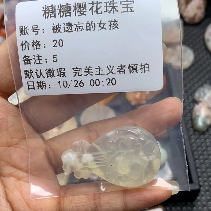 查罗石颈饰合金被****孩