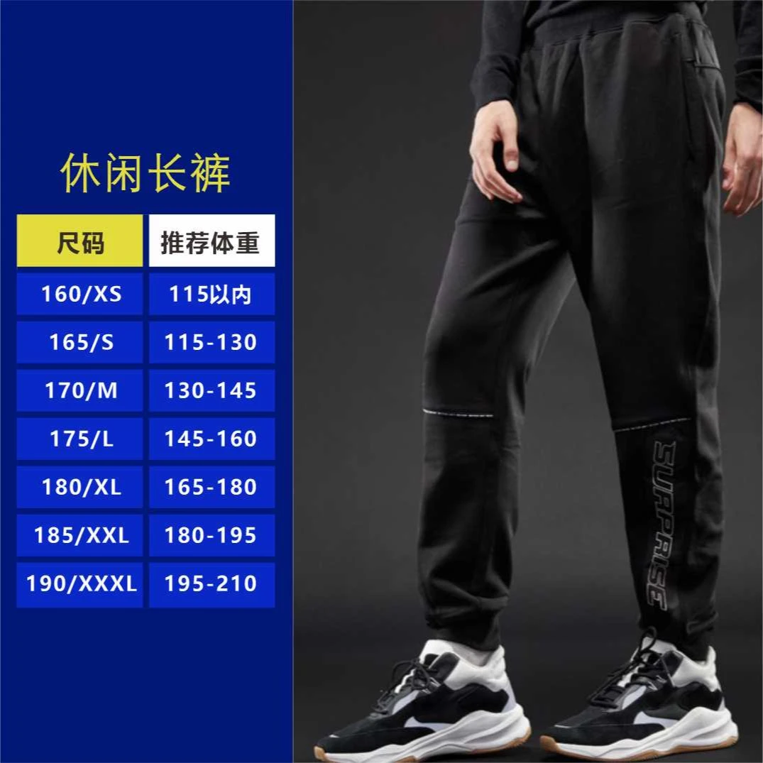 帕菲迪【男女同款】3F6-2字母印花秋季热卖舒适运动休闲裤子39137A