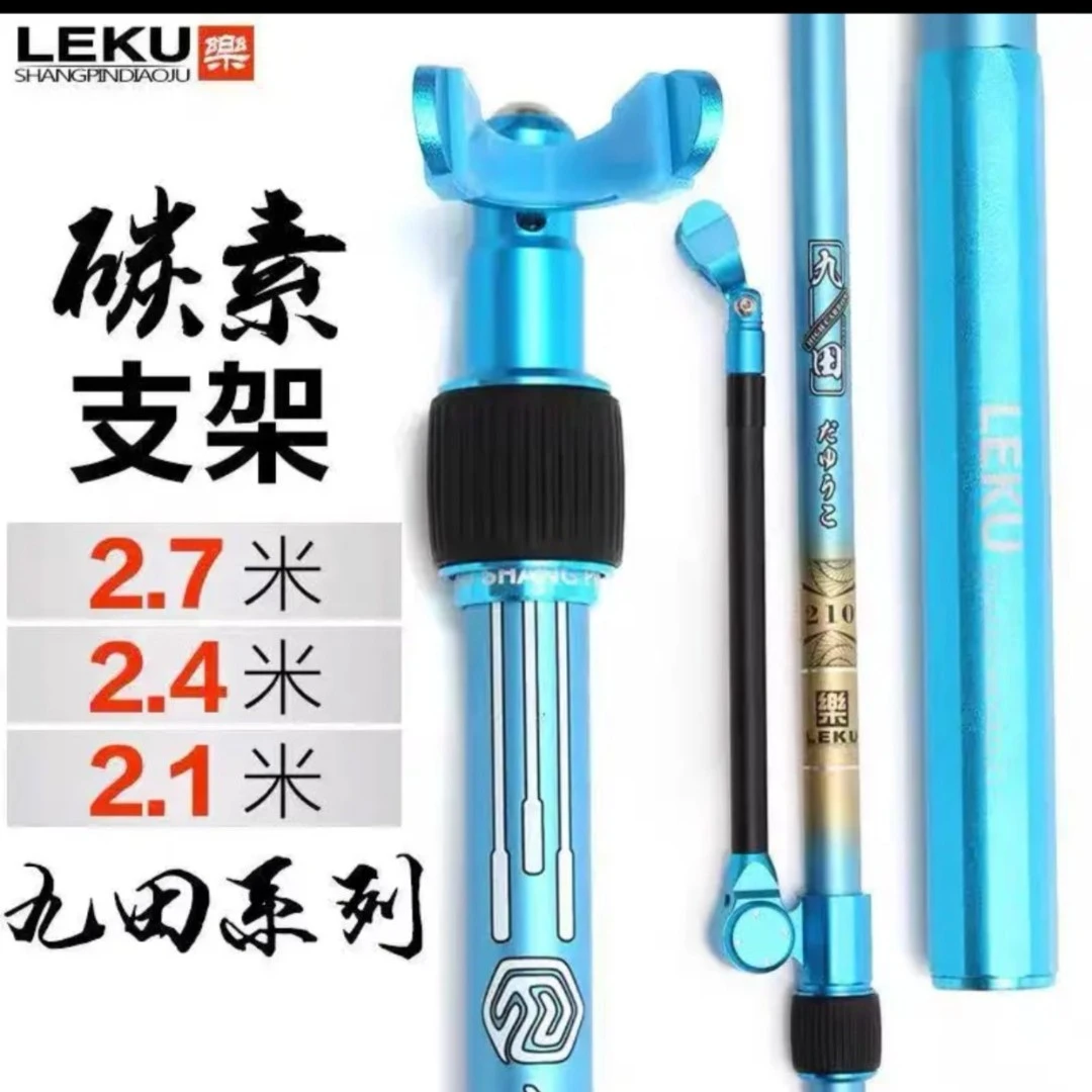 2022垂钓好用的支架爆款