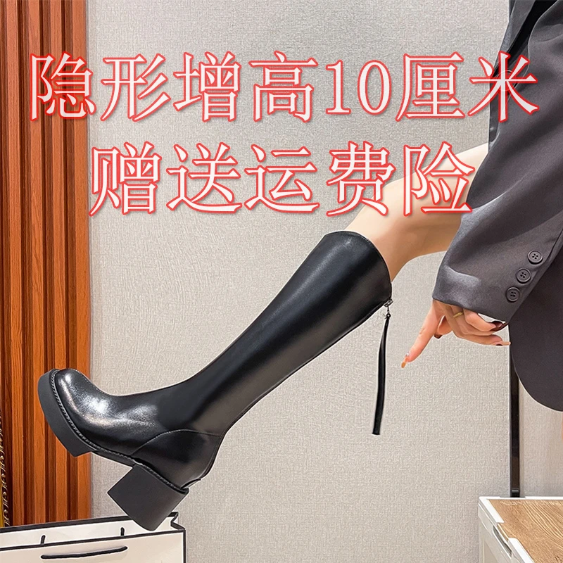 长筒靴女2024年新款秋冬不过膝厚底高筒骑士小个子内增高长靴小码
