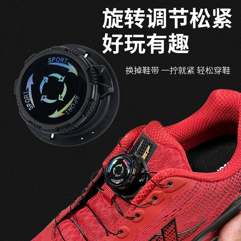 旋转纽扣鞋带可爱时尚鞋扣懒人免系万能自动旋扣旋转卡扣鞋子配件