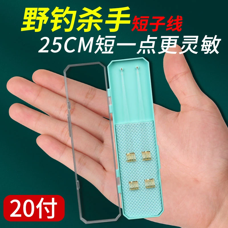 秋冬短款金袖子线双钩套装高灵敏钓鲫鱼专用绑好防缠绕金海夕正品