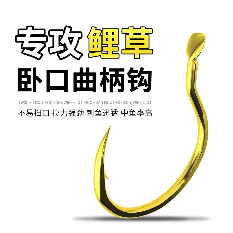 二代曲柄钩卧口翻转鱼钩伊势尼鲤鱼专用钩反转曲柄新型自动翻转钩