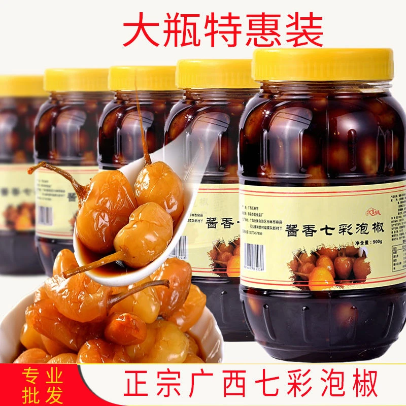 广西新鲜脆爽七彩泡椒农家梁亚婆五彩酸辣开胃回味爽口好吃下饭