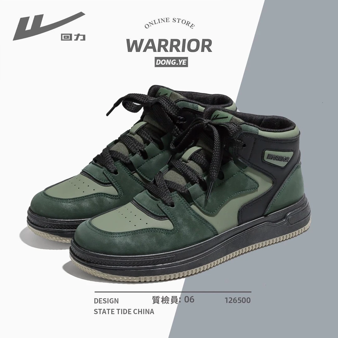 回力男鞋高帮鞋夏季透气2025复古百搭休闲运动鞋厚底板鞋潮流鞋子