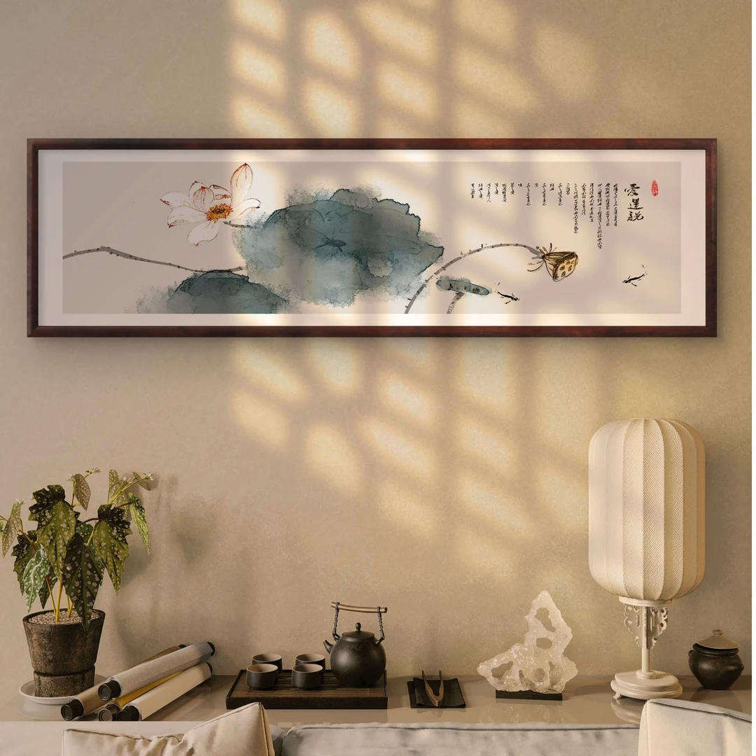 586-40*140爱莲说中式装饰画实木框办公室书房茶室客厅挂画【直播】