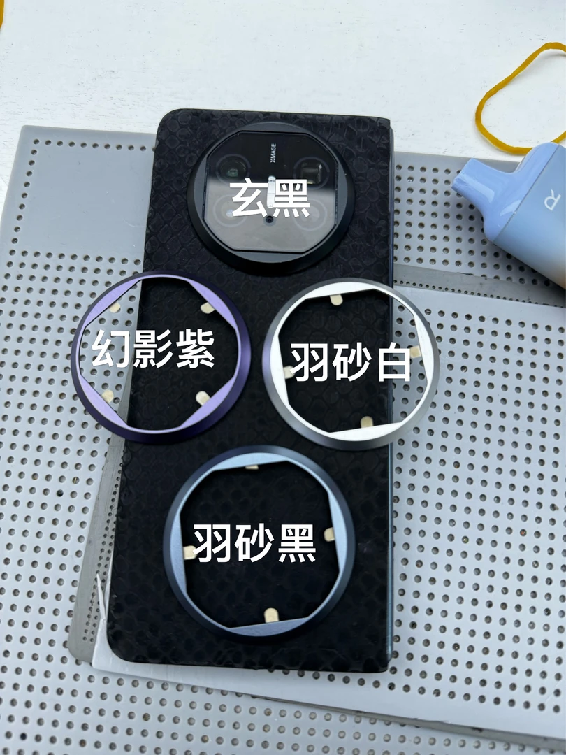 【华为MateX5】裸机/全包膜/改色膜/防划痕/防摔金属镜头保护框