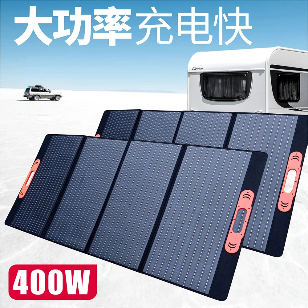 房车自驾露营太阳能充电板户外电源电瓶折叠单晶光伏发电板组件