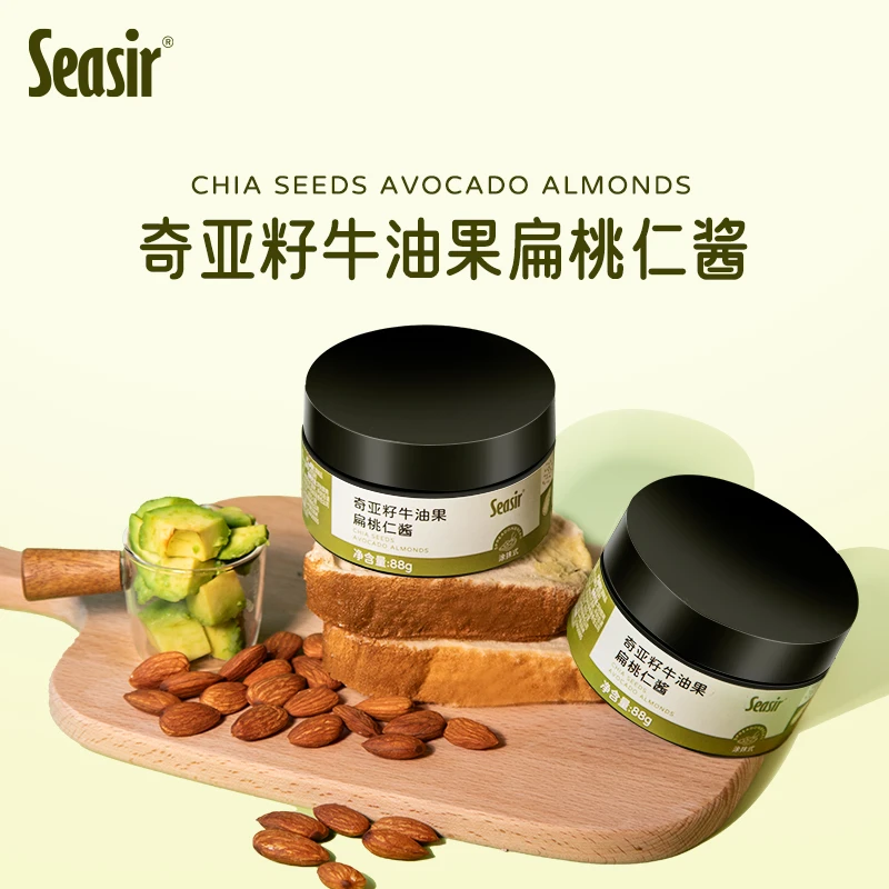 seasir奇亚籽牛油果扁桃仁酱巧克力榛果酱抹吐司三明治酱