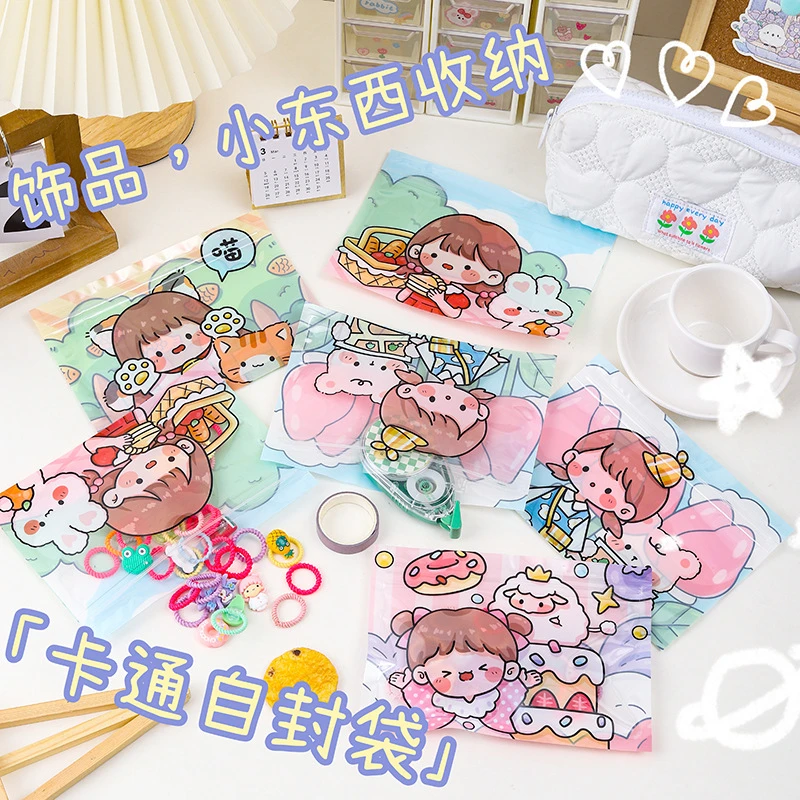 Hiya 可爱包装袋少女心笔袋零食袋自封包装