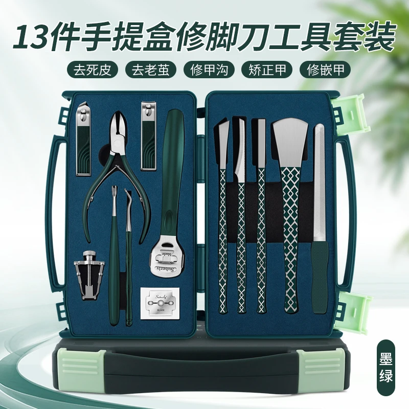 专业修甲刀足疗店技师专用剪指甲刀工具去死皮老茧多功能修脚神器