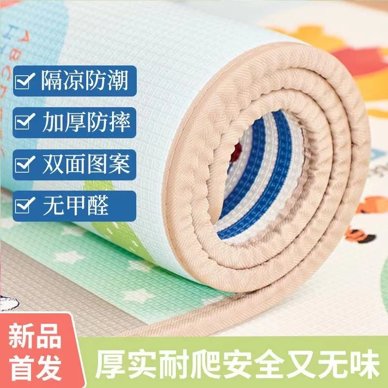 宝宝爬行垫可定做双面加厚客厅爬爬垫防水防潮婴儿童地垫无味XPE