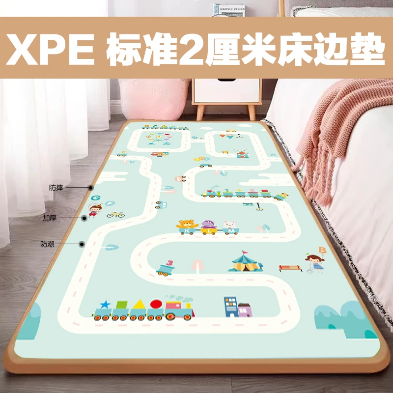 双面加厚爬爬垫儿童宝宝隔凉防水防潮防摔XPE爬行垫客厅卧室床边