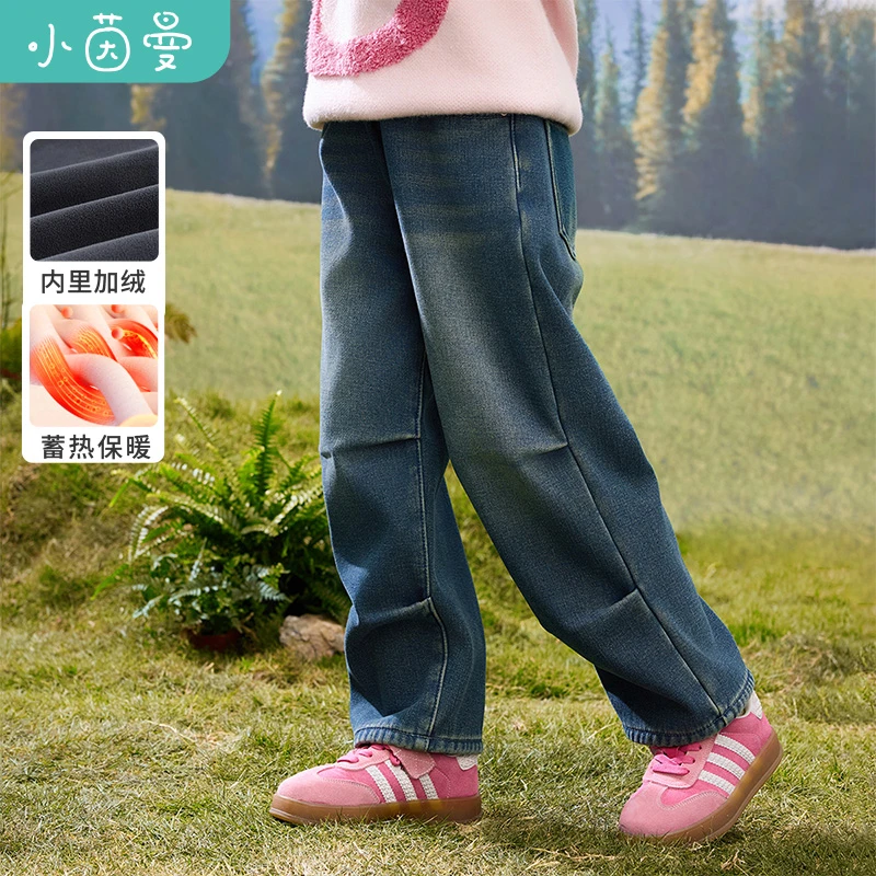 小茵曼女童加绒牛仔裤褶皱设计2025冬宽松保暖裤潮裤GF3844272