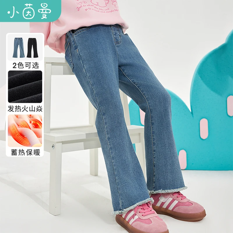 小茵曼女童加绒牛仔裤毛绒边裤脚2025冬季宽松阔腿裤GF3844271