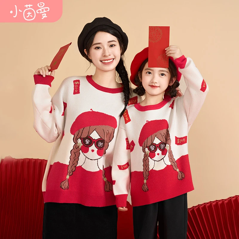 小茵曼拜年服亲子装发财毛衫冬洋气圆领毛衣中大童上衣N3841090