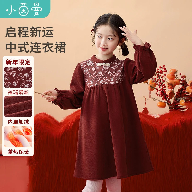 小茵曼【福瑞满盈】连衣裙加绒冬装甜美国风公主裙拜年服G3844246