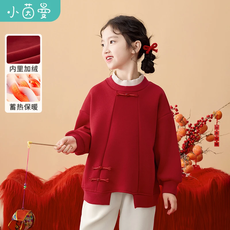 小茵曼女童卫衣洋气新年款套头拜年服2025秋新款国风上衣G3851014
