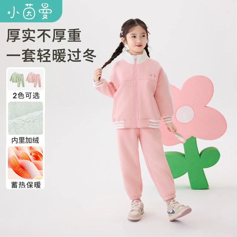 小茵曼女童加绒套装高领2025冬季中大童卫衣裤子两件套GF3844357