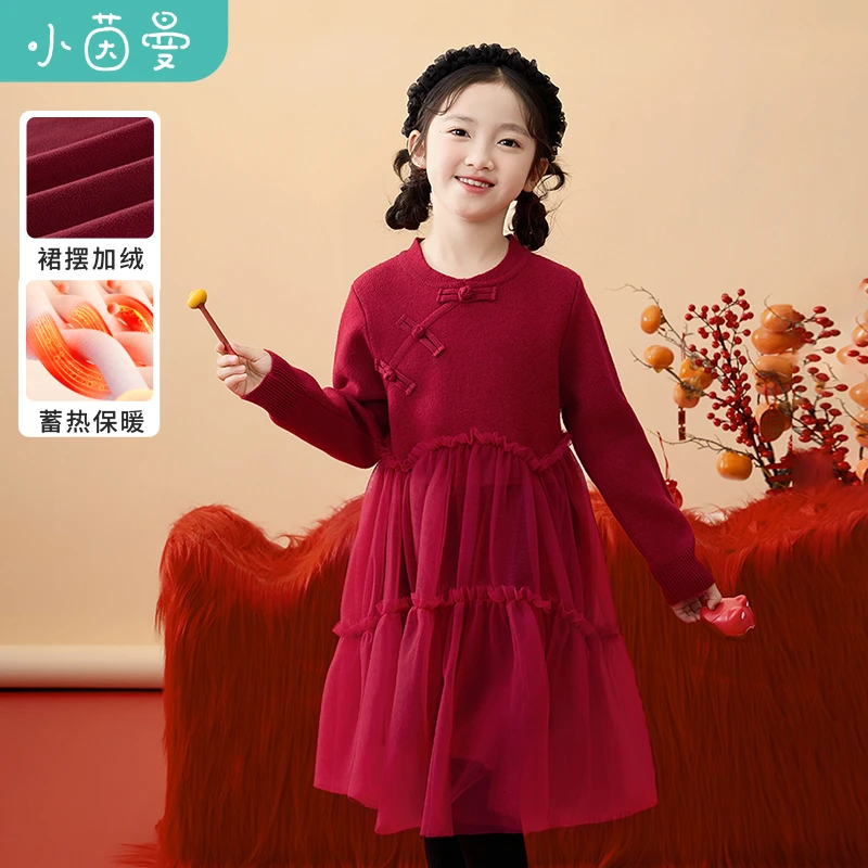 小茵曼女童网纱连衣裙冬季中大童新年红色蓬蓬裙洋气年服G3844242