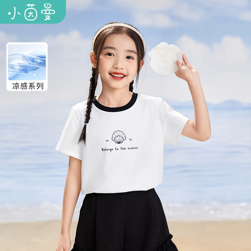 小茵曼女童t恤白色可爱时尚休闲洋气秋中大童圆领凉感短袖3842160