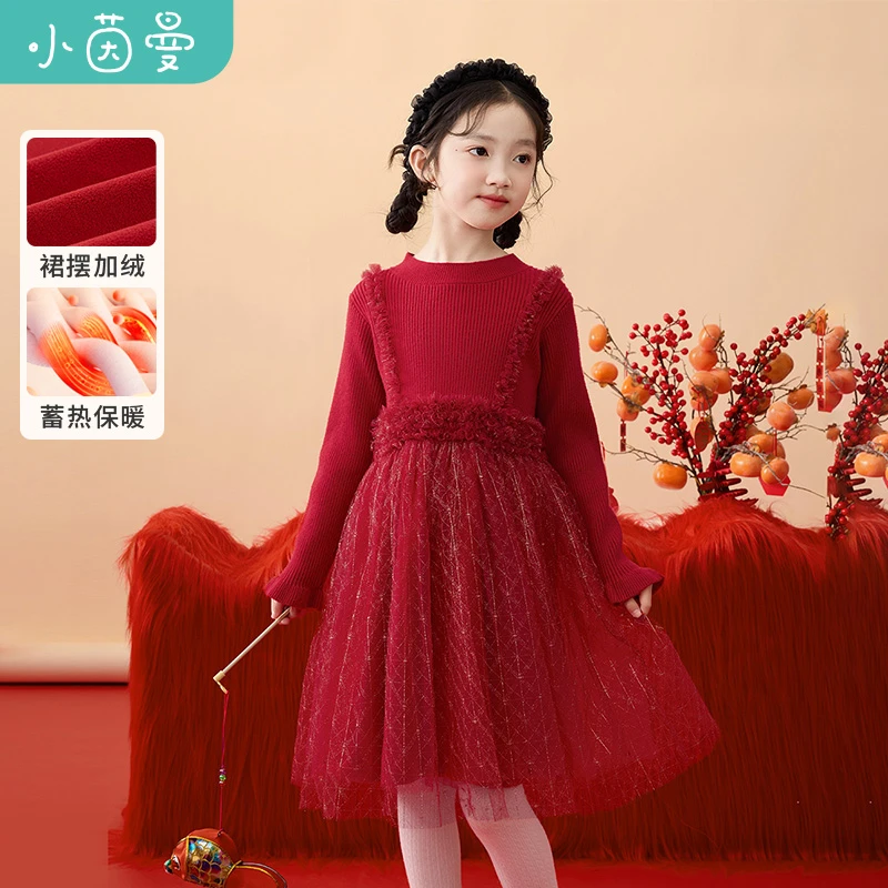 小茵曼女童连衣裙中大童2025春季新款洋气拜年服儿童裙子G3851011