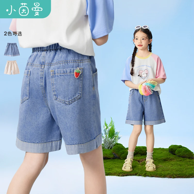 小茵曼女童短裤洋气时尚休闲大童薄款宽松秋季百搭裤子F3842313