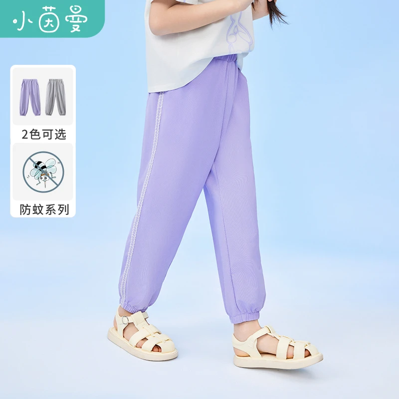茵曼女童夏季休闲裤薄款宽松中大童舒适透气亲肤防蚊裤3842128