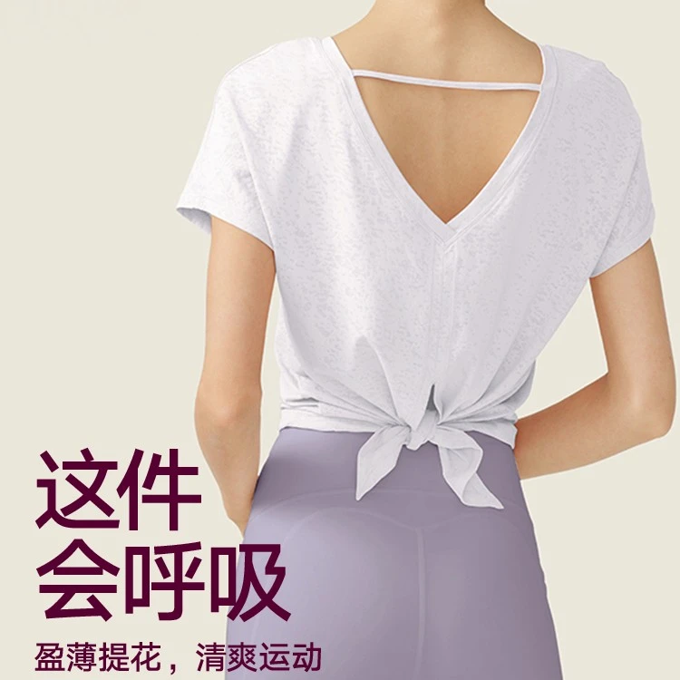 美背瑜伽服长袖女高级感气质上衣宽松透气运动罩衫健身跑步t恤