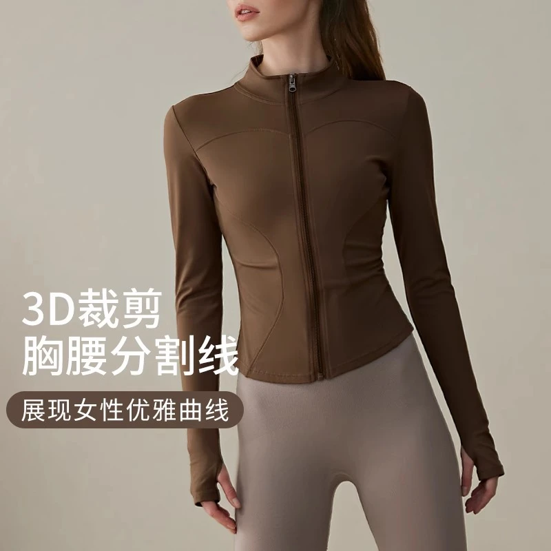 加绒瑜伽服女秋冬款普拉提训练运动外套2023新款跑步长袖健身上衣