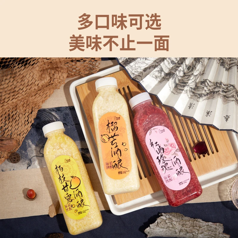 沈姑酿酒酿农家手工佳酿醪糟正宗甜糯米酒口味组合装