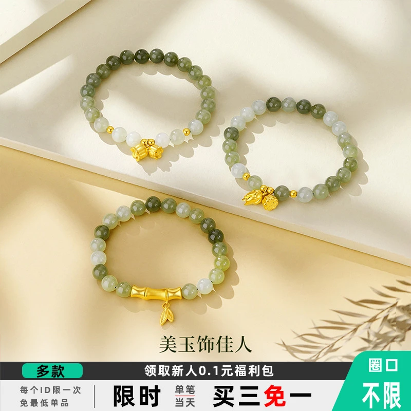岫玉手串女铃兰竹节手链节节高升送女友妈妈礼物黄金镶玉