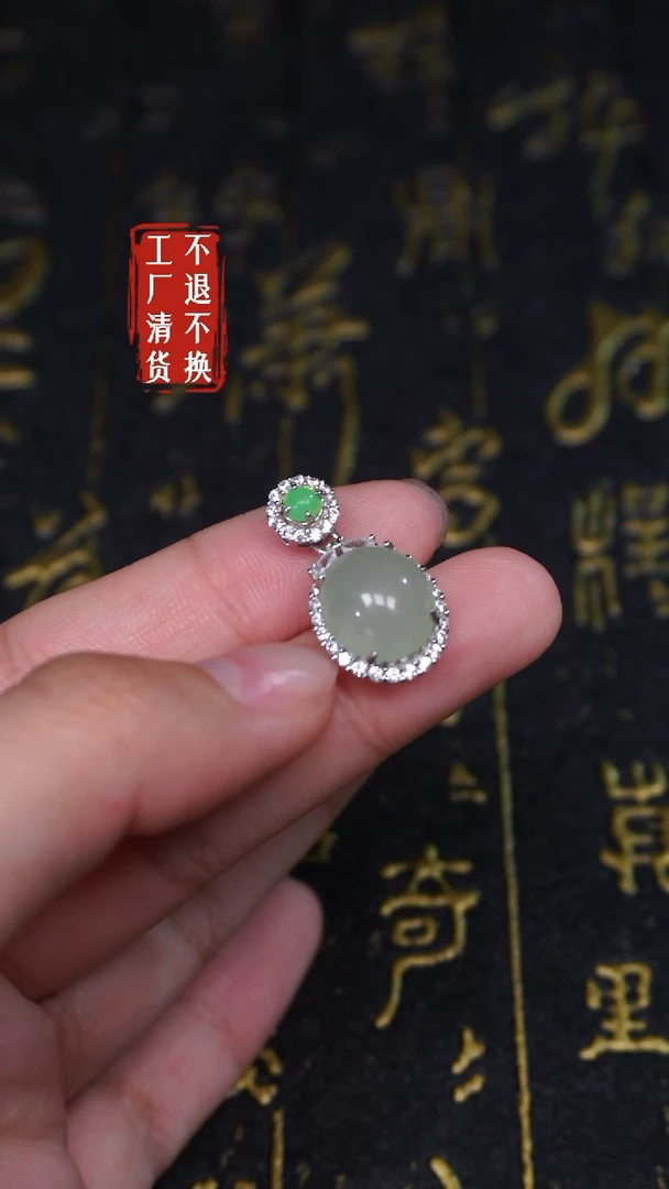 【闪购商品】翡翠挂件银S925镶嵌119工厂清货 不换不退