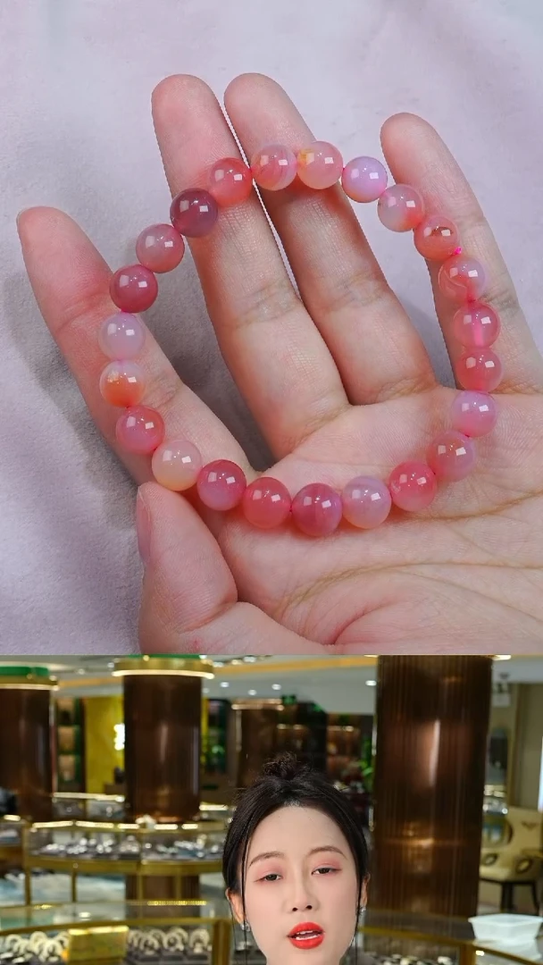 【闪购商品】玛瑙/玉髓珠宝半成品未镶嵌5