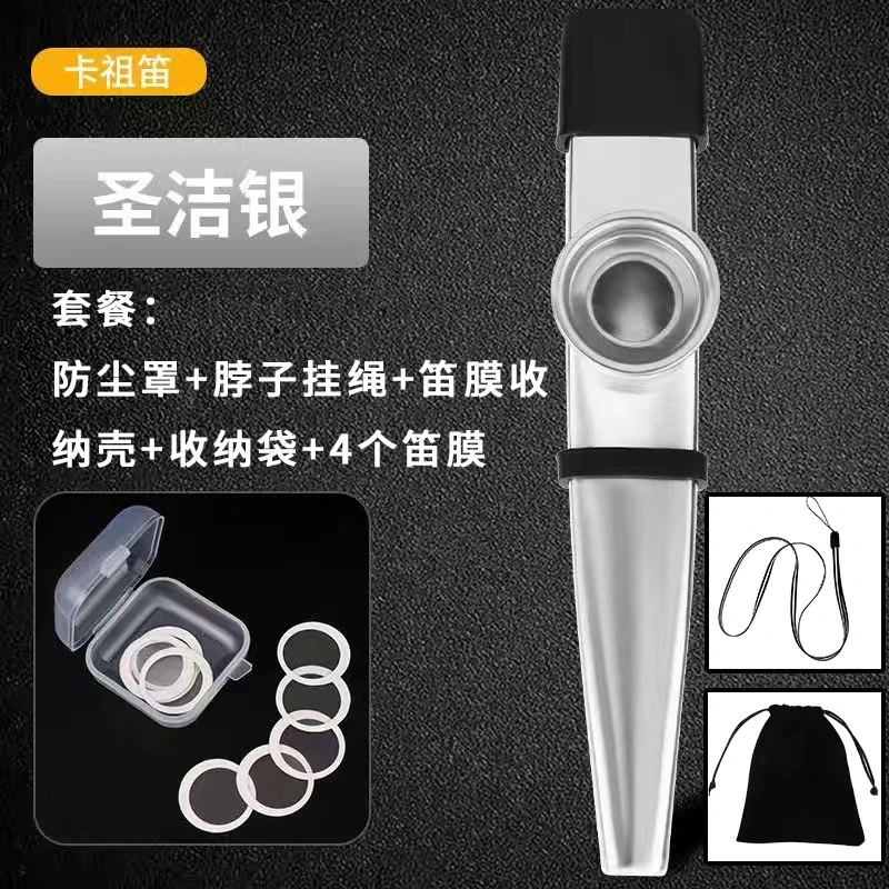 Kevin家!无聊了玩玩不用学的乐器! 五音不全也能玩!卡祖笛初学者