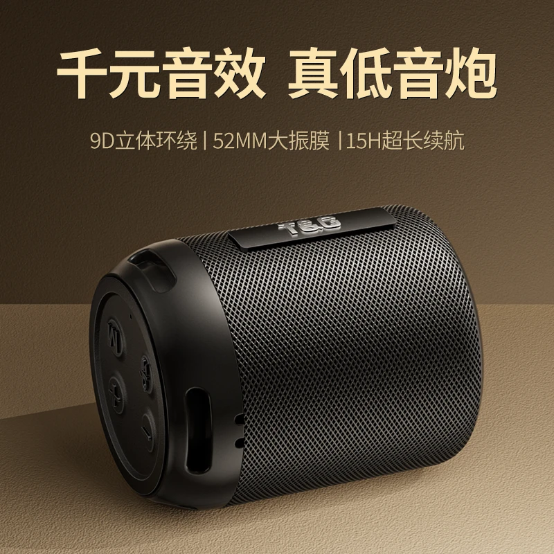 适用索尼蓝牙音箱超重低音炮迷你小音响家用电脑户外高音质长续航