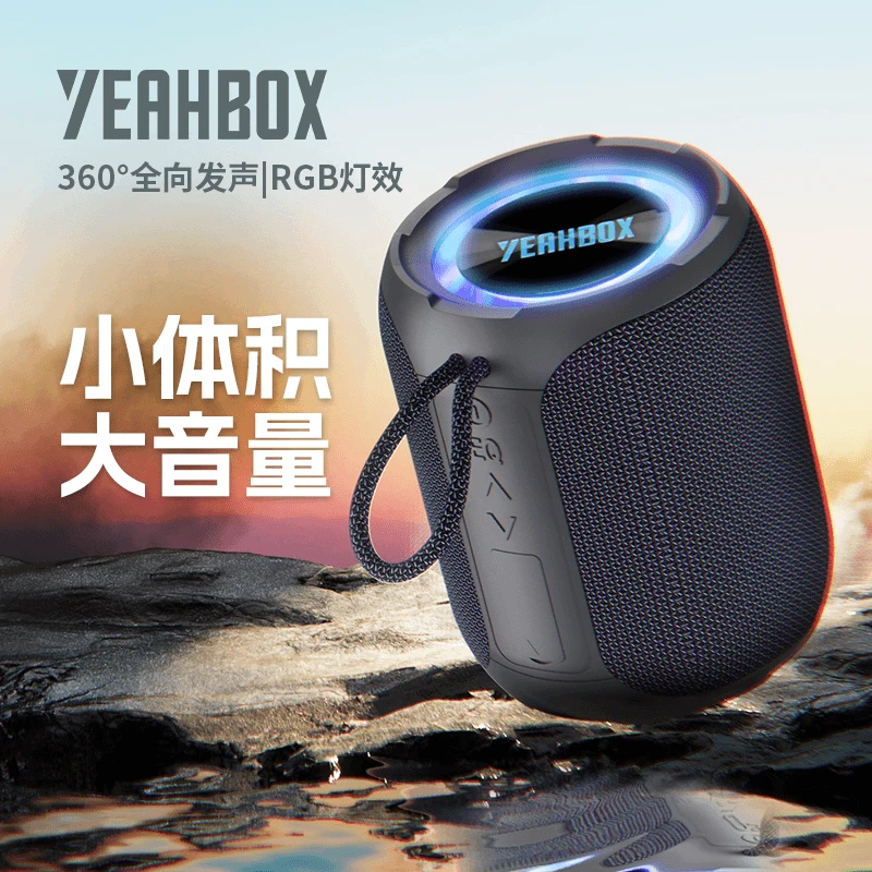 YEAHBOX-A840W大功率防水蓝牙音箱广场舞大音量户外家用便携式