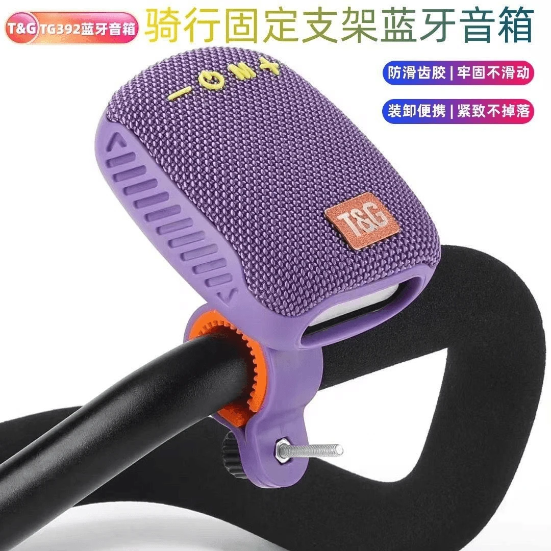 无线蓝牙音响低音炮大音量自行车摩托防水骑行支架插卡音箱充电