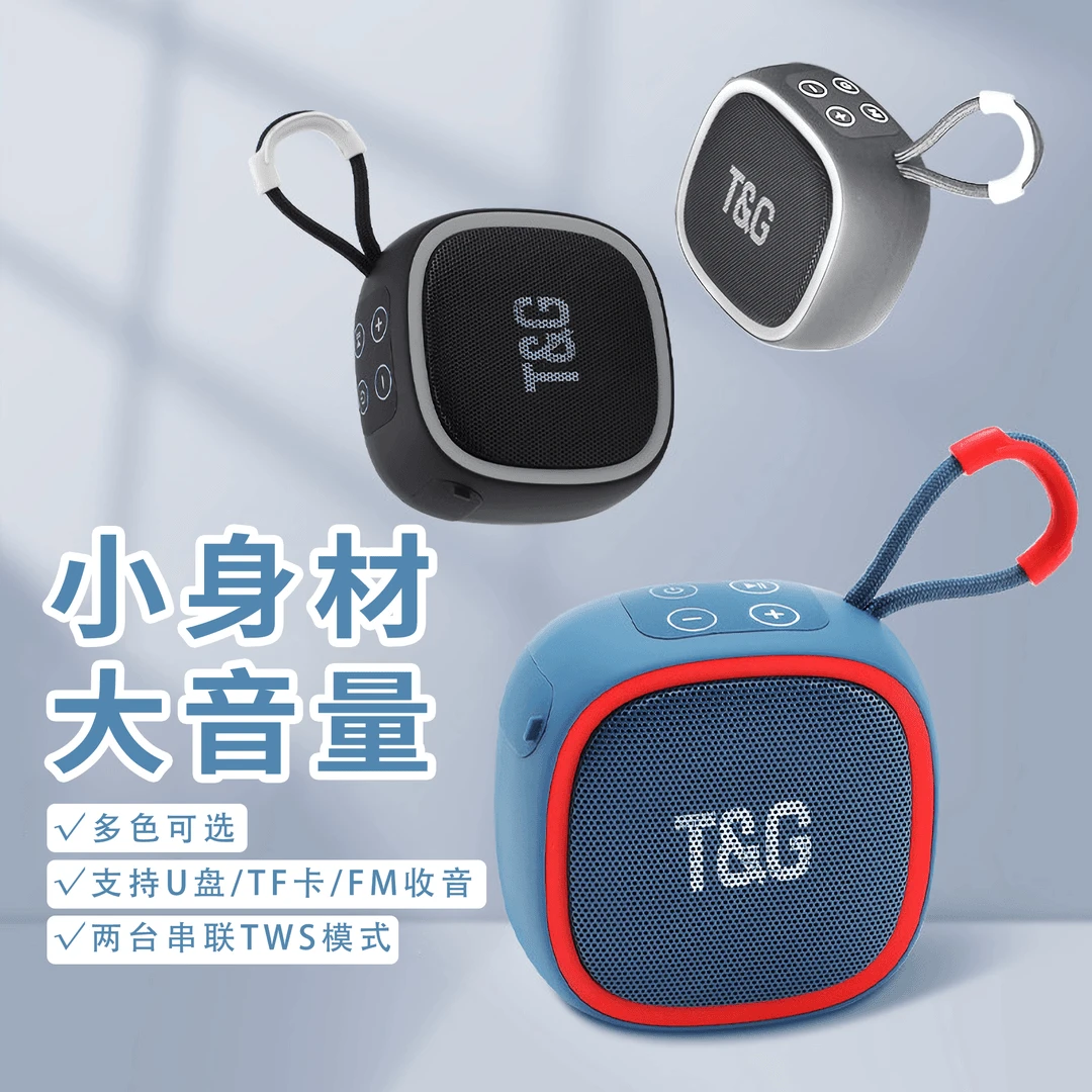 适用SONY索尼蓝牙音箱户外便携式可插卡U盘低音炮type-c小音箱