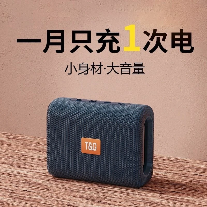 适用索尼无线蓝牙音箱便携式户外防水迷你桌面低音炮超长续航