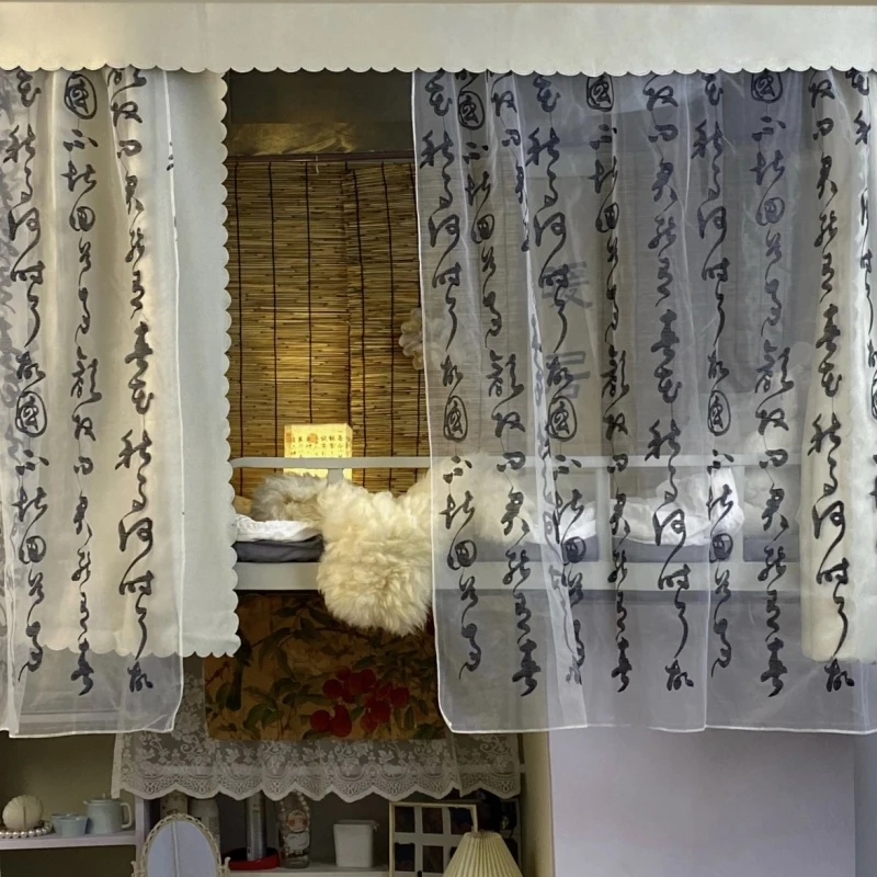 FAFAROOM兰亭集序U型轨道床帘学生寝室上下铺宿舍强遮光加厚床幔