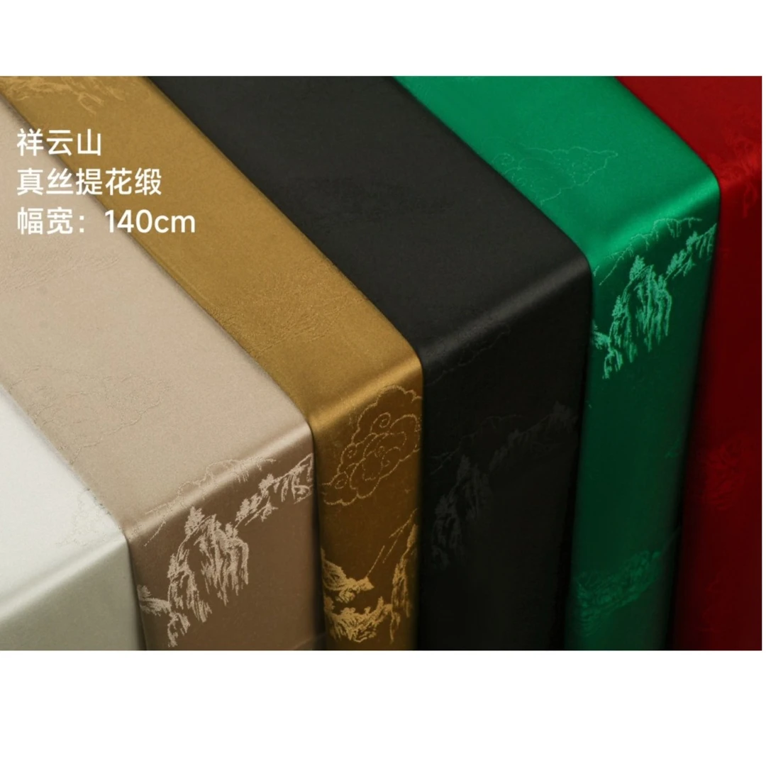 “祥云山”提花缎服装面料桑蚕丝透气舒服双面中国风品牌同款真丝