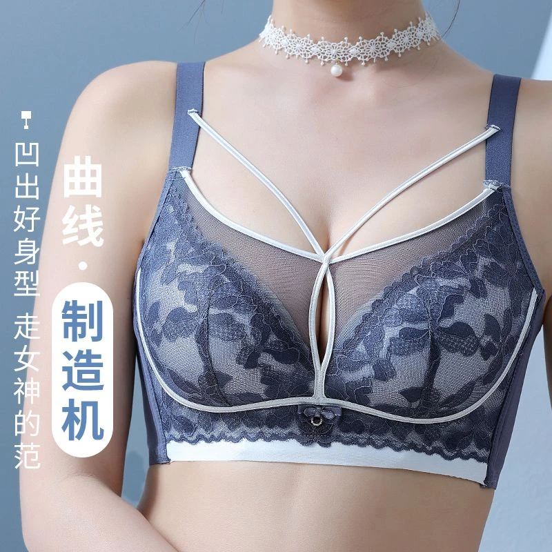 蕾丝气质内衣女小胸聚拢上托防下垂收副乳调整型无钢圈性感文胸罩