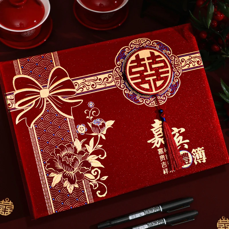 结婚礼金簿婚礼记账礼薄账本登记本礼金本签到礼单婚庆用品喜帖
