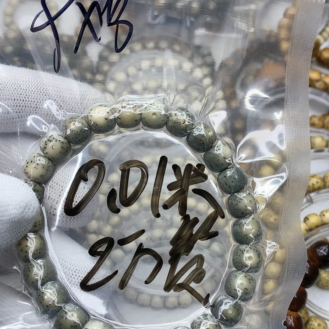 【闪购商品】星月菩提手串?****.