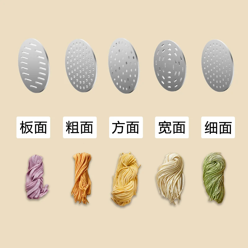 康佳面条机专用模具片5合1套装