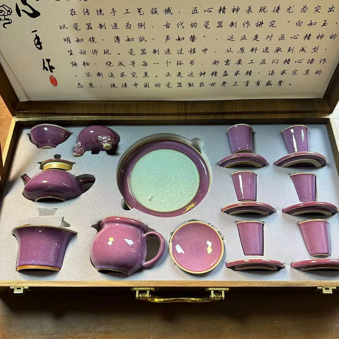 【闪购商品】清货春雷茶器陶瓷茶具链接t033