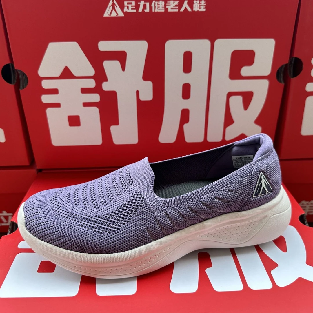 足力健老人鞋女士一脚蹬妈妈鞋新款「尺码标准」袋装无盒